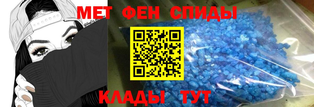 АМФ 97% Видное