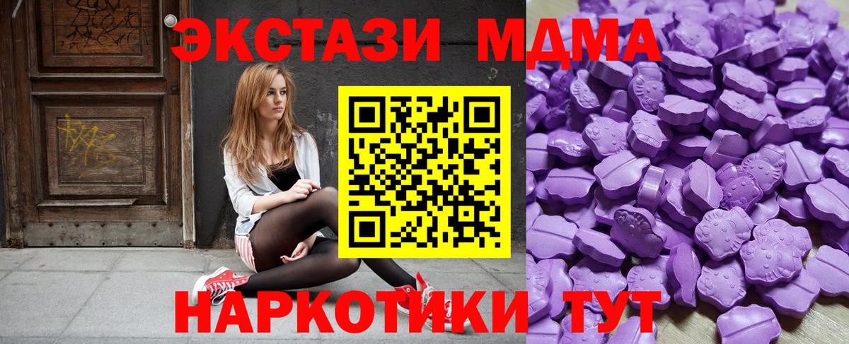 Экстази Дубай  Ecstasy Punisher  где купить наркотик  Вход с VPN  Видное 