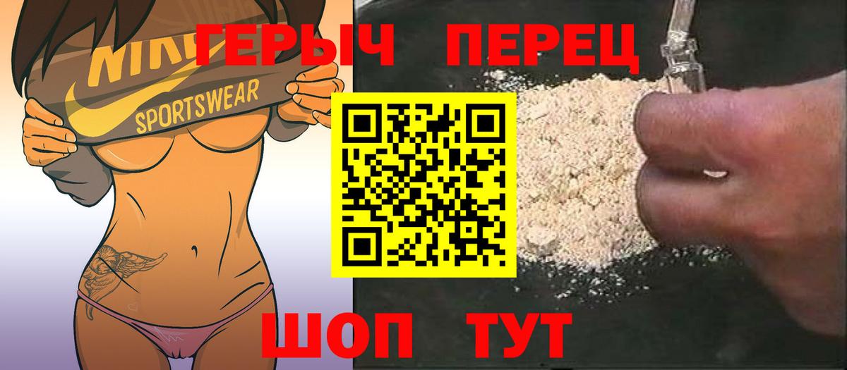 Марихуана  Видное  Вход с VPN  Меф МЯУ МЯУ кристаллы  Гашиш  Cocaine 