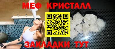 стафф Апрелевка