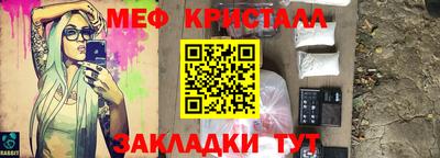 стафф Апрелевка