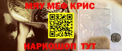 стафф Апрелевка