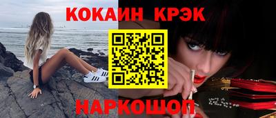стафф Апрелевка