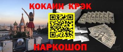 jwh Апшеронск