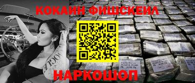 дурь Бийск