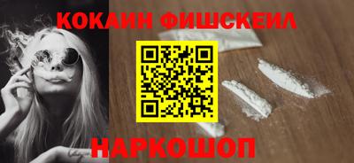 стафф Апрелевка