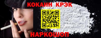 jwh Апшеронск