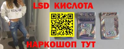 стафф Апрелевка