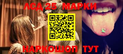 стафф Апрелевка