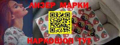 стафф Апрелевка