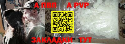 jwh Апшеронск