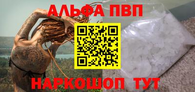 стафф Апрелевка