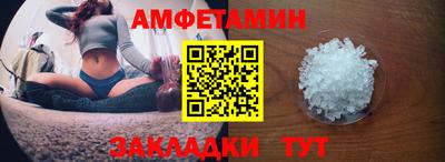 jwh Апшеронск