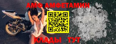 альфа пвп Аргун