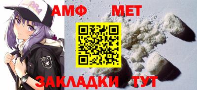 альфа пвп Аргун