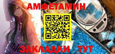 альфа пвп Аргун