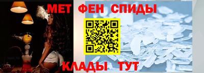 альфа пвп Аргун