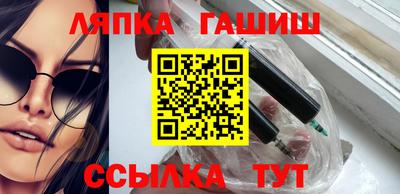 стафф Апрелевка
