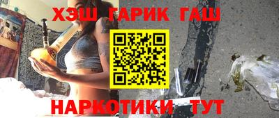 jwh Апшеронск