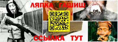 jwh Апшеронск