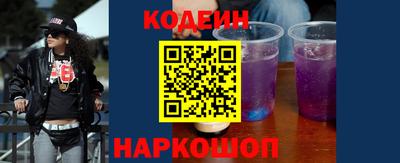 стаф Беслан