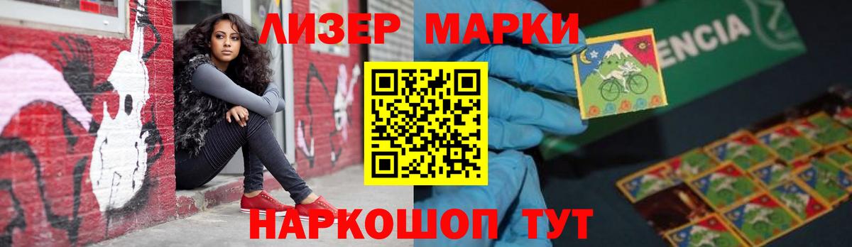 Видное  LSD-25 экстази кислота  Вход с VPN 