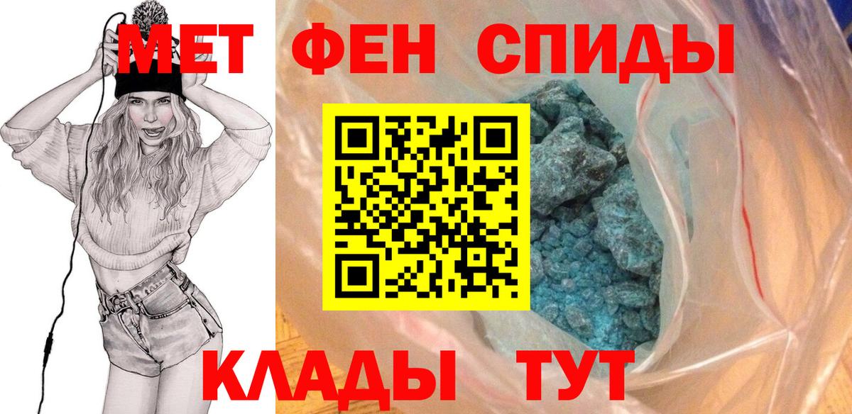 Кокаин Видное