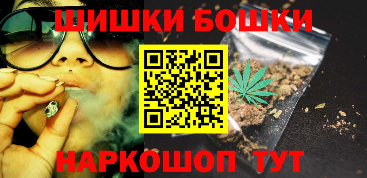 Каннабис индика  Бошки марихуана план  Каннабис конопля  Видное  Конопля VHQ  Вход с VPN 