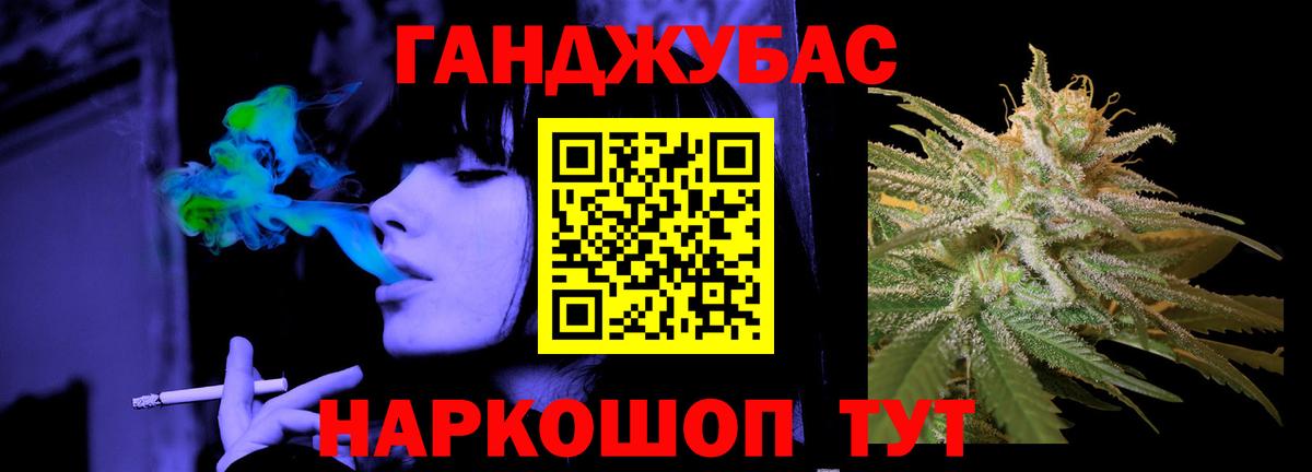 Конопля VHQ Видное